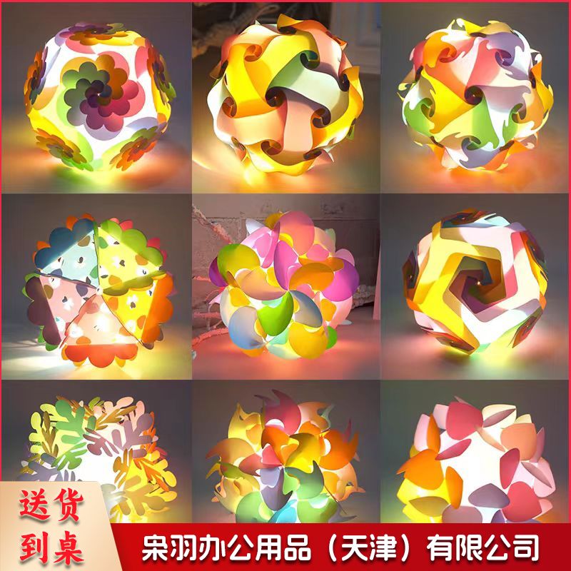 新年节日灯笼diy手工材料春节花灯手提灯笼 (样式可选)