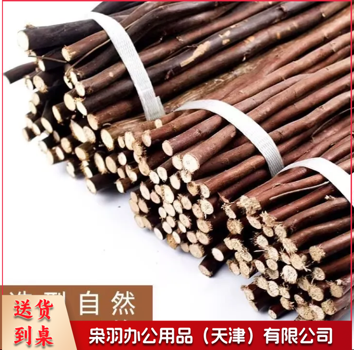 树枝装饰干枝幼儿园diy手工干树枝原木干枝条天然小木棍枯树支干25厘米