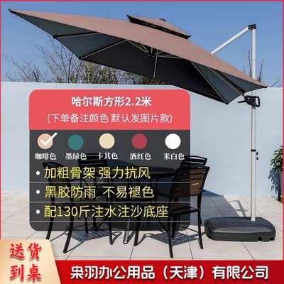 户外遮阳伞2.2米铁方伞+130斤大水箱【颜色下单备注】庭院伞商用咖啡厅太阳伞室外罗马伞别墅花园摆摊户外伞