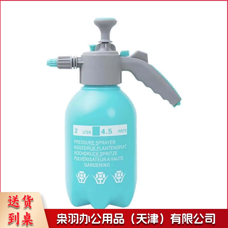 家用消毒加厚喷水壶 园艺浇花喷雾器 2L防爆气压式喷壶