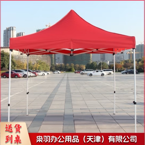 户外遮阳棚遮阳伞广告帐篷停车棚活动展销棚 3X3红色升级加强款