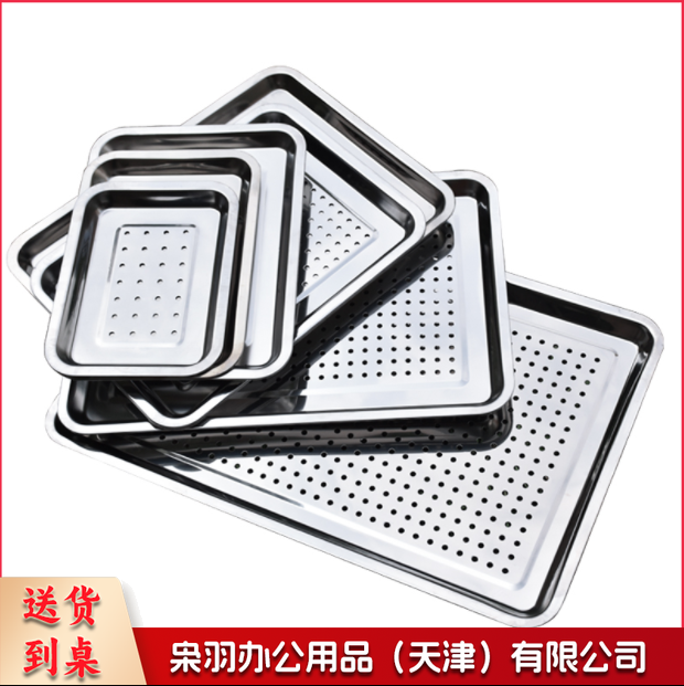 不锈钢滤水盘漏盘冲孔不锈钢盘子长方形托盘茶具饭盘沥水盘304
