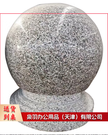 路障石球芝麻灰芝麻白花岗岩挡车球大理石车隔离石墩