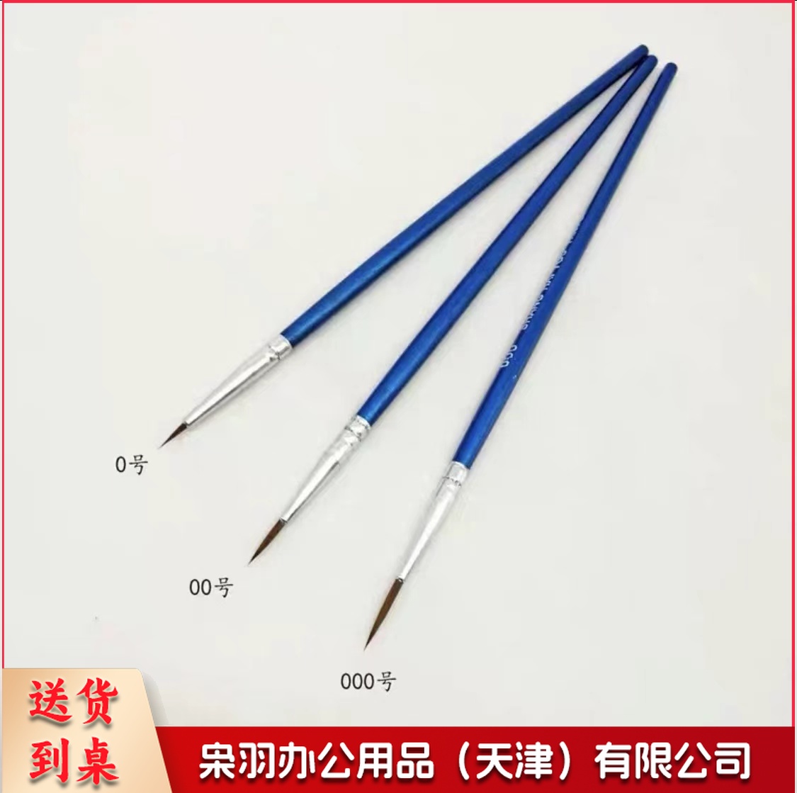 勾线笔水彩画笔数字油画笔儿童diy石膏画笔多功能水粉笔丙烯笔 (单只装，下单前请咨询客服)