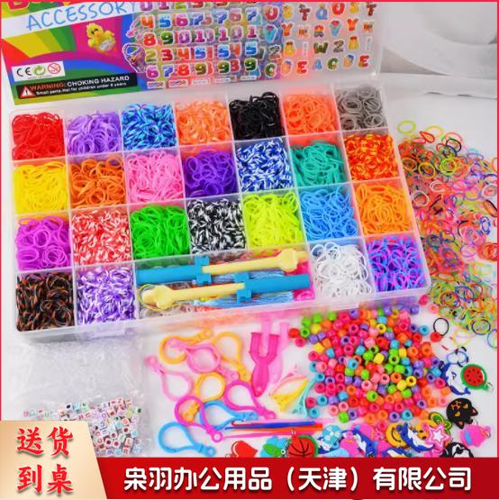 彩虹皮筋手工diy（CX202408261205374675）