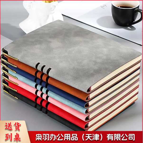 A5笔记本_申士WN25-09肤感皮革笔记本_奖品定制(可定制)(黑色)