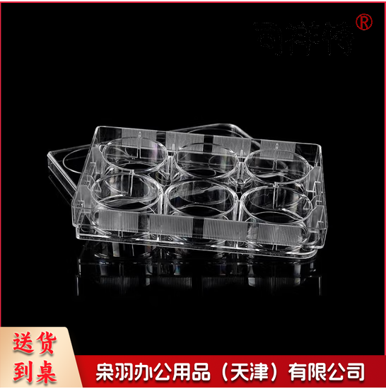 生物科学研究实验室用品塑料PP材质反应皿酶标板培养皿细菌细胞培养板6孔（10个） 603811