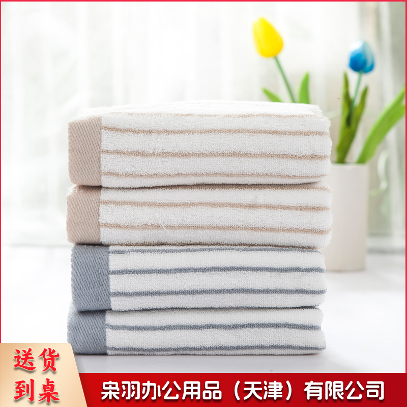毛巾礼盒 经典条纹系列纯棉强吸水毛巾 支持绣花印字 蓝棕各一条72*34 90g