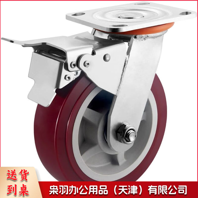 万向轮轮子重型3寸4寸5寸6寸8寸静音聚氨酯脚轮定向轮 5寸万向轮【中型加厚】