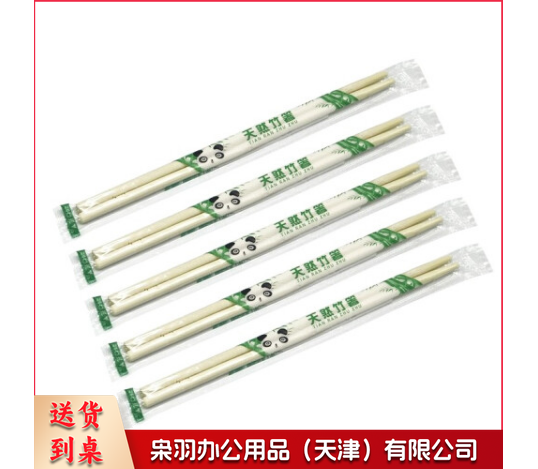 一次性筷子 50双/包