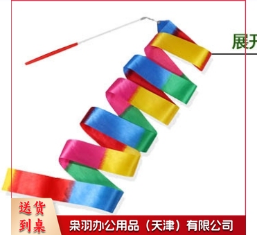 艺术体操彩带2米舞蹈彩带儿童飘带演出比赛道具24色可选（下单备注）