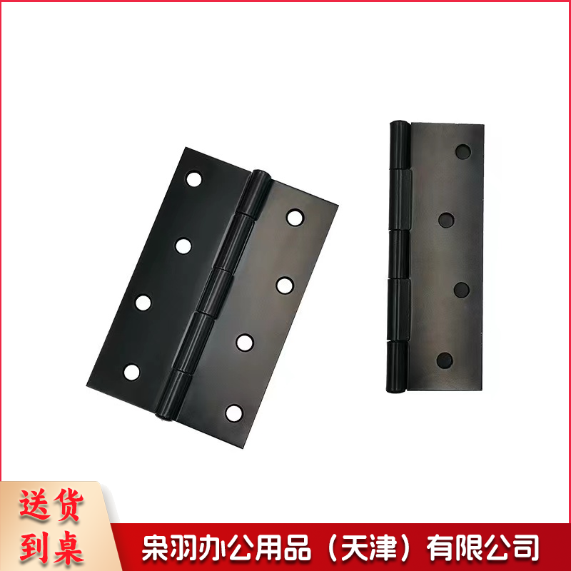 合页 厕所口 右8孔平开