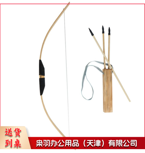 儿童弓箭7-18岁学生青少年射击射箭直拉弓箭套装话剧表演竞技运动户外弓箭