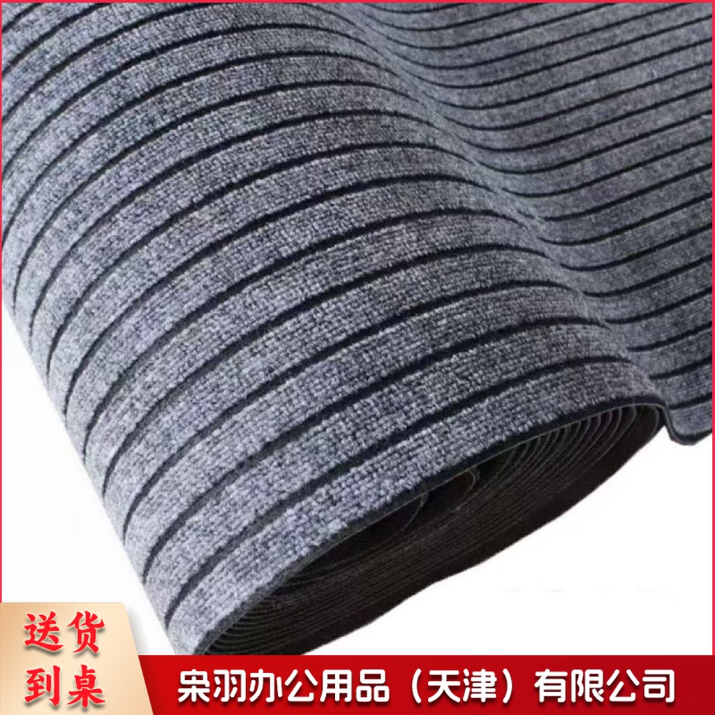 走廊过道防滑地垫地毯 宽1.2m，长度定制：