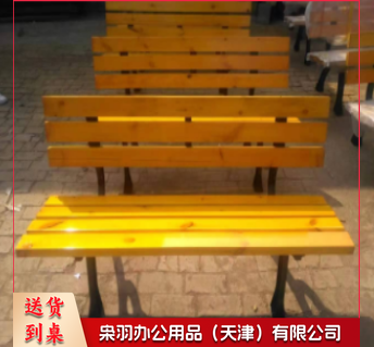 运动场馆休闲长椅