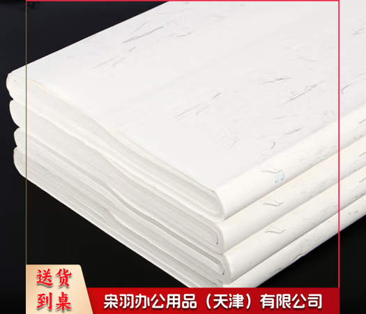 书心纸 机裱覆背纸