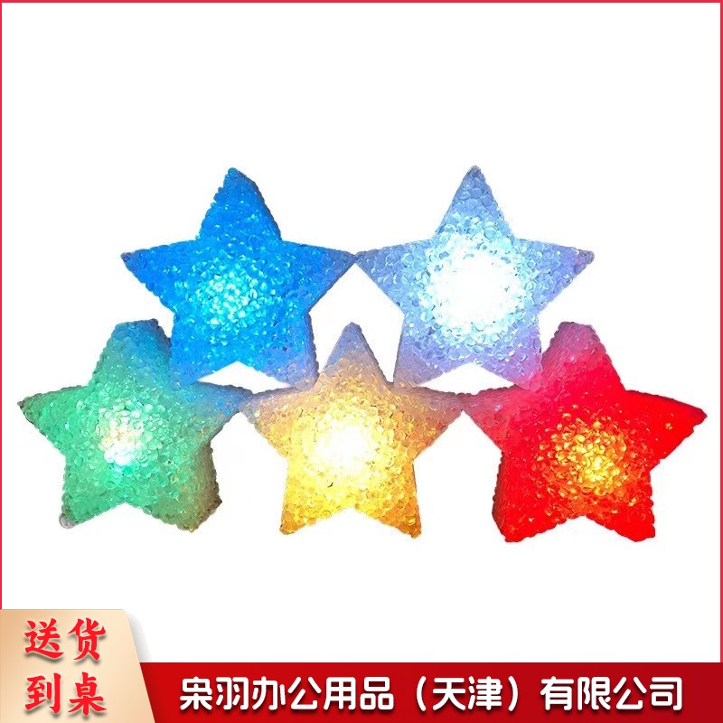 手拿发光星星灯创意节日舞台演出道具舞蹈表演合唱手持星星灯装饰(颜色随机)