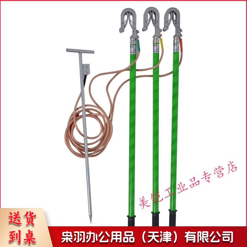 JDX-WS高压接地线10kv携带型短路接地线35kv110kv接地棒 1米棒(1米*3+7米线)1米棒(1米*3+7米线)