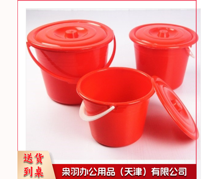 小塑料桶 提把小桶 3升带盖 儿童小水桶塑料桶 调油漆桶 水桶 小红桶 塑料油漆桶