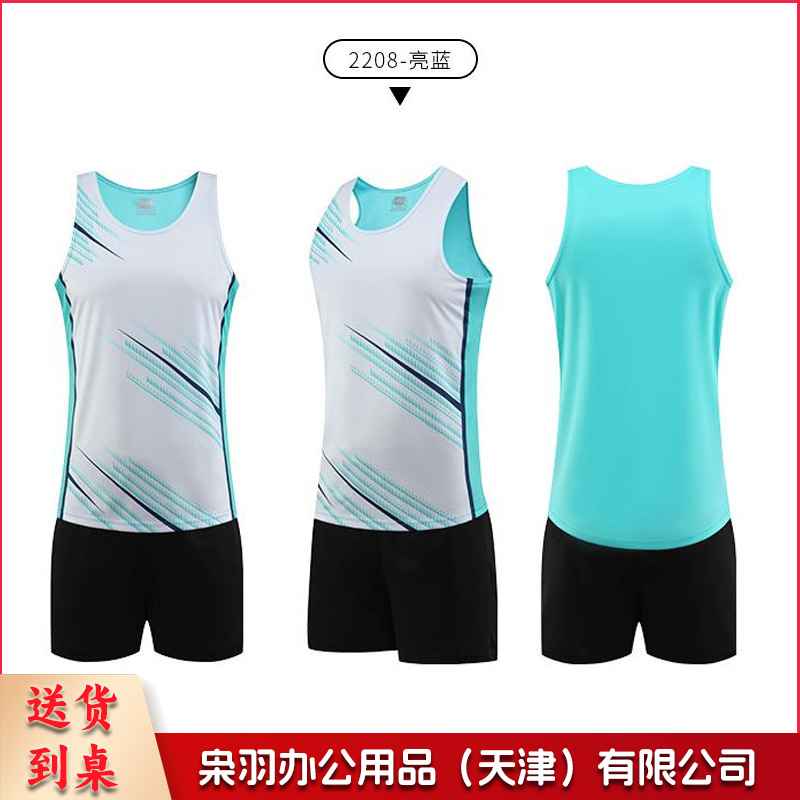 田径训练服套装男印制比赛队服短跑背心女运动服马拉松跑步服批发