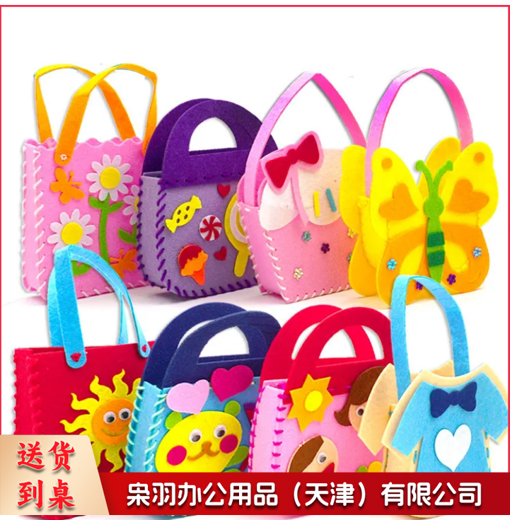 儿童手工制作幼儿趣味Diy幼儿园创意包包织布材料包男女孩玩具