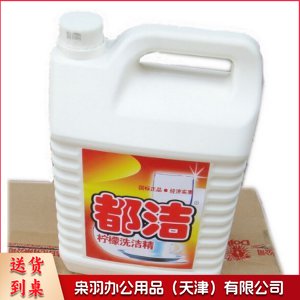 洁精 柠檬 餐具洗洁精 洗洁精5KG