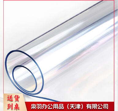 软玻璃台布桌布60*120cm PVC防水防烫磨砂/透明水晶板 1.5mm厚