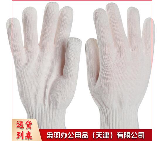 加厚耐磨耐用密针线手套 850g手部防护