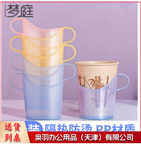 一次性纸杯托杯架 茶托杯座隔热杯套防烫杯托塑料杯托 单个价
