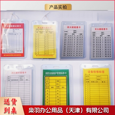 卡套 标签标识挂牌 1个