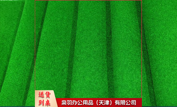 台球桌台尼桌布