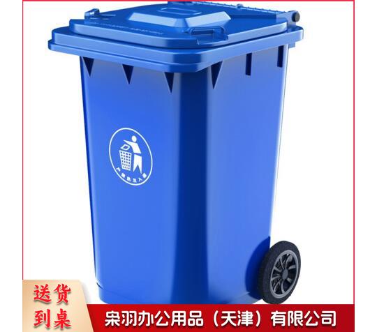 户外垃圾桶 大号加厚120L商用塑料环卫垃圾桶带盖轮工业小区物业翻盖果皮箱 蓝色 单个