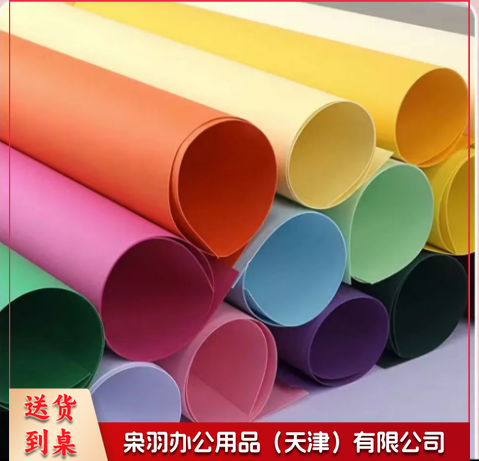 1开彩纸 单张颜色备注