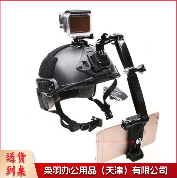 相机手机头盔+支架