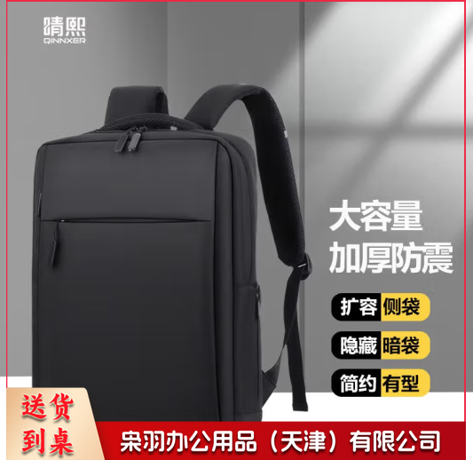 电脑包双肩包男15.6笔记本包背包