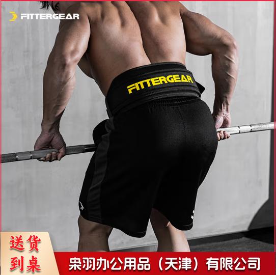 健身腰带男硬拉深蹲运动力量训练举重护腰带黑色M码
