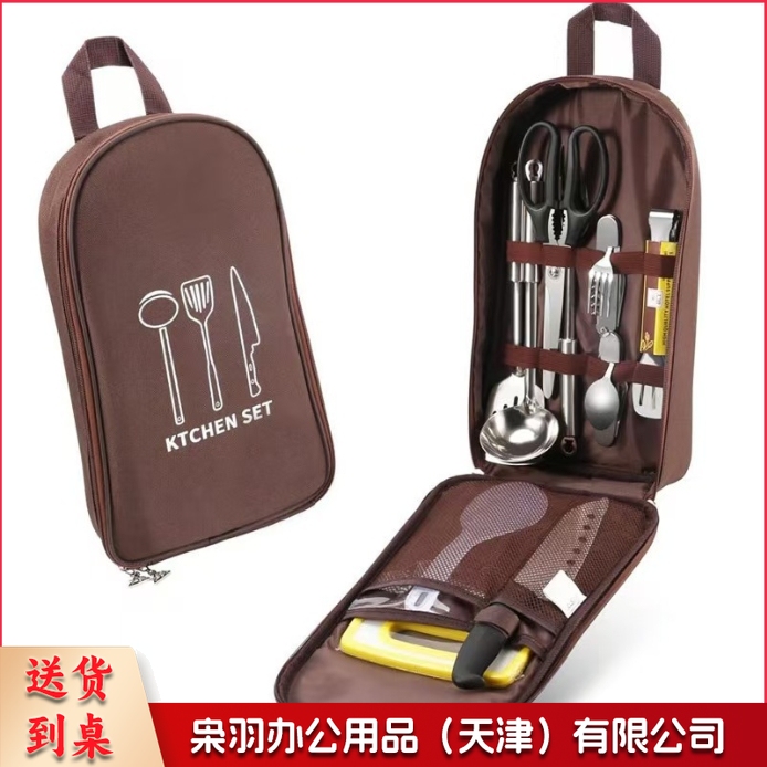 户外炊具便携收纳包户外野营厨具收纳包餐具野餐用品露营工具收纳