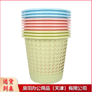创意北欧网眼纸篓(垃圾桶) 8L