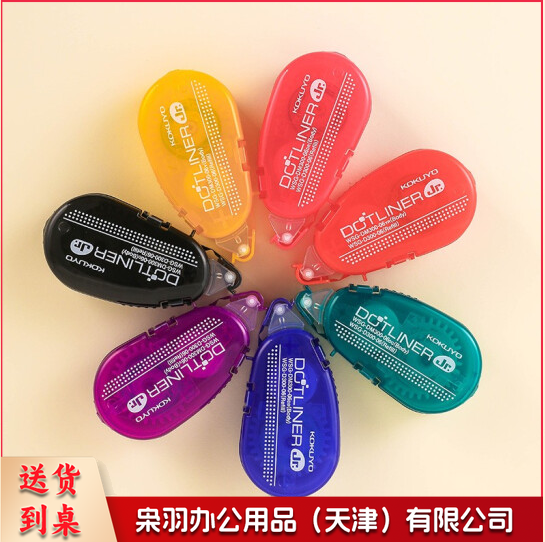 彩虹点点胶学生点状胶黏贴双面胶创意手工胶带8m*6mm内芯 橘色