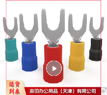 U型端子  SV1.25-5