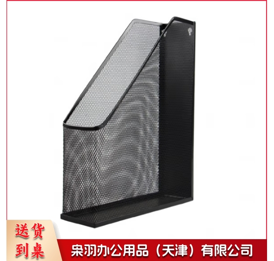 金属铁网单格文件架 铁丝单联框 文件栏 文件框 书档 资料框 书立 1个单栏黑色