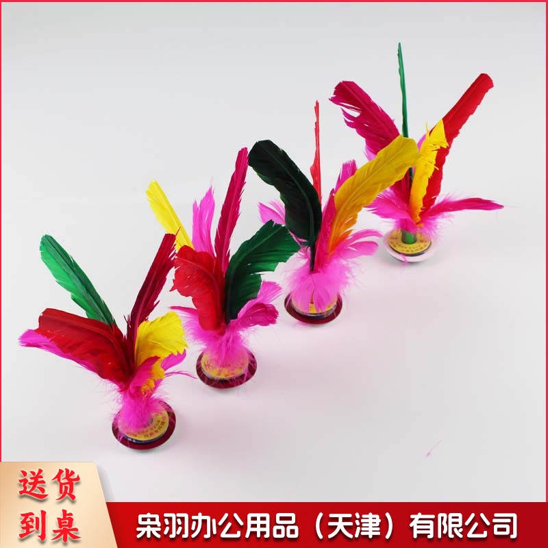 Hand Federball   手扑球     手毽球沙滩手拍毽球 Hand Federball