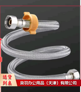 4分 金属软管，淋浴软管-300mm