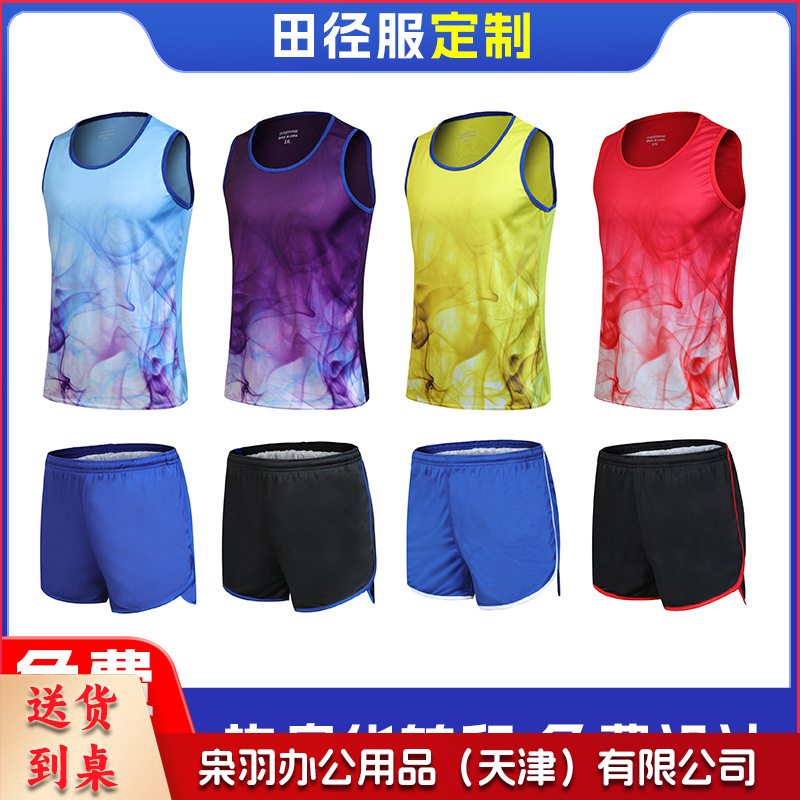 田径服运动背心定做户外跑步服套装速干健身紧身田径训练服定制