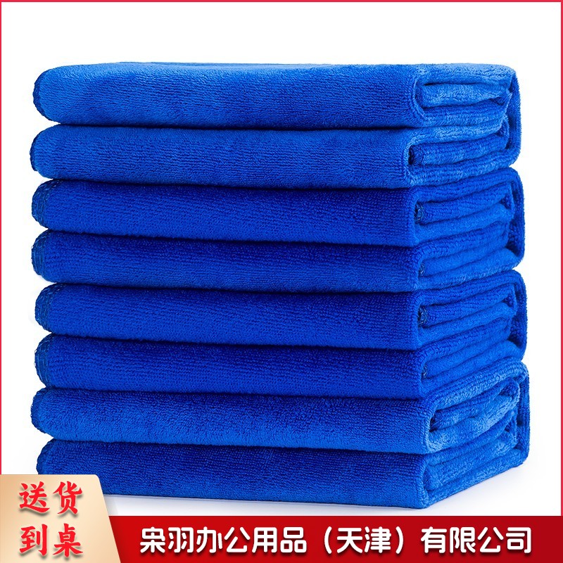 抹布加厚1条装35*75CM洗车擦车物业抹布厨房抹布不掉毛毛巾