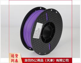 兰度3d打印耗材紫色1kg