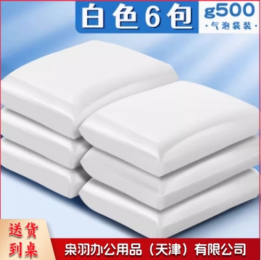 超轻粘土橡皮泥白色大包黏土500安全无毒味彩泥儿童手工diy材料包小学生幼儿园专用泥胶石塑24色单色补充玩具