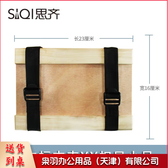 植物标本夹YY扣具小号 树叶压花自制材料学生用手工制作工具