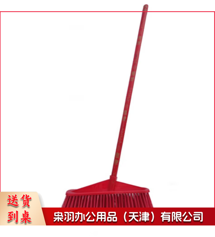 塑料扫把单个家用学校扫帚硬毛环卫宿舍硬毛