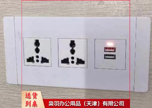 台面墙面办公  多功能线盒信息电源多媒体桌面插座面板嵌入式